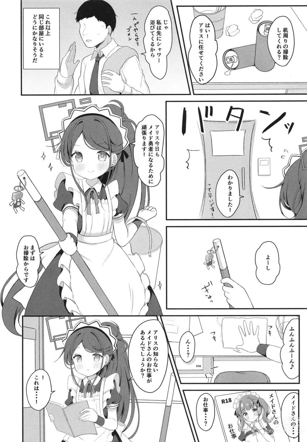 Page 8 of doujinshi Maid Alice no Level Up Daisakusen