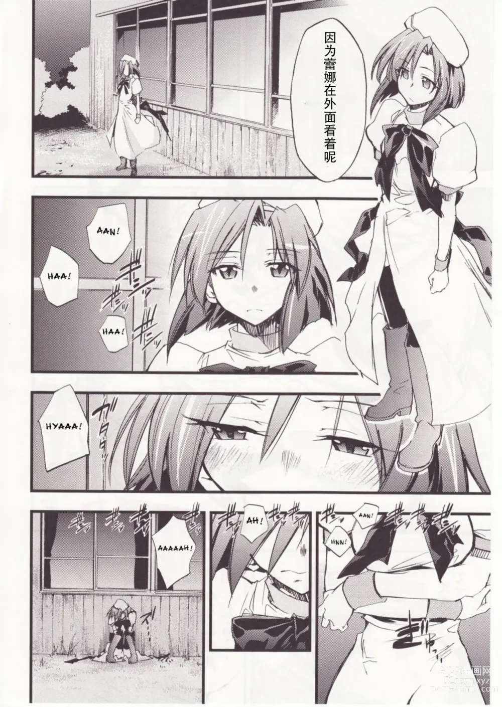 Page 3 of doujinshi Higurashi no Naku You ni San