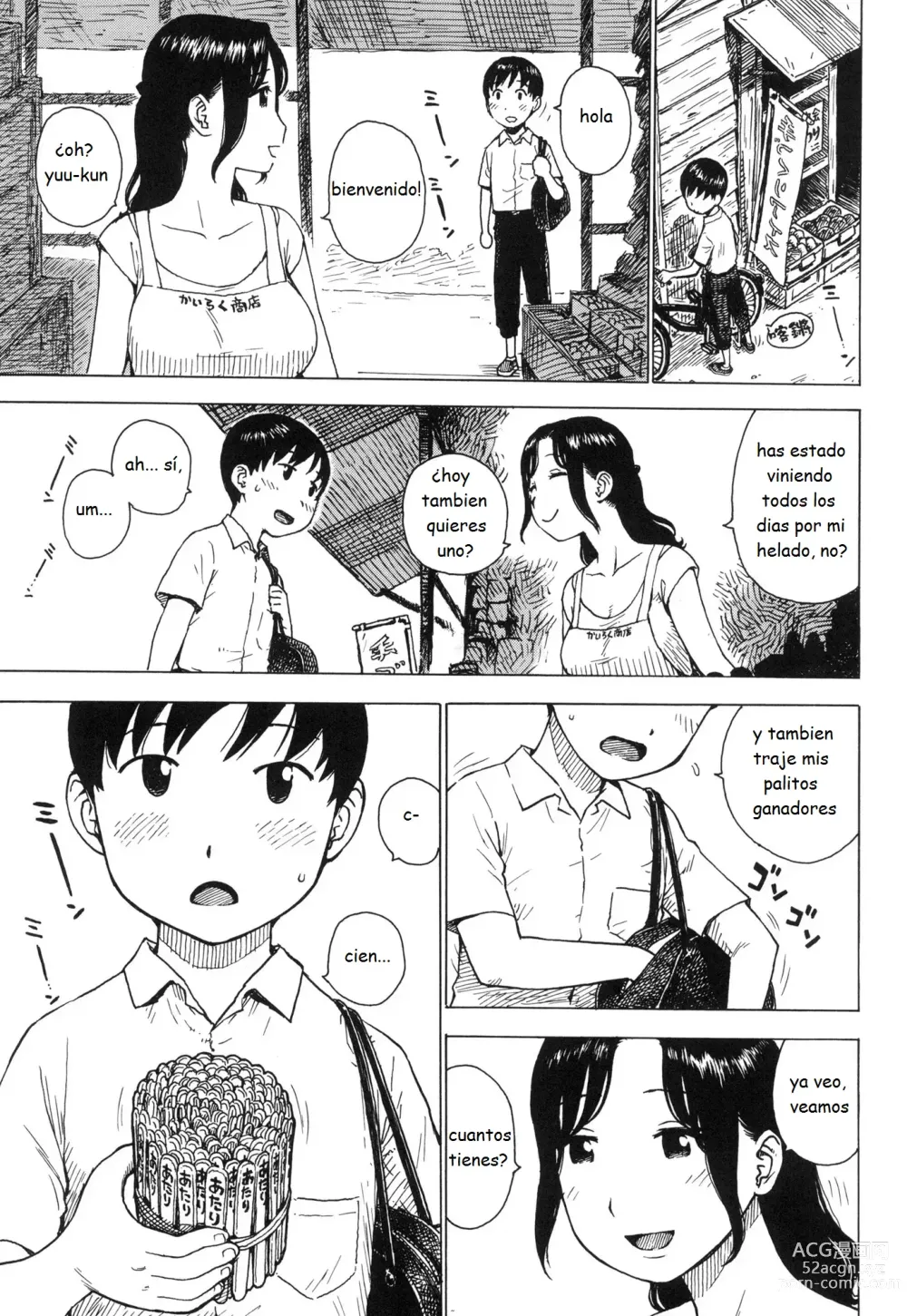 Page 4 of manga Atari