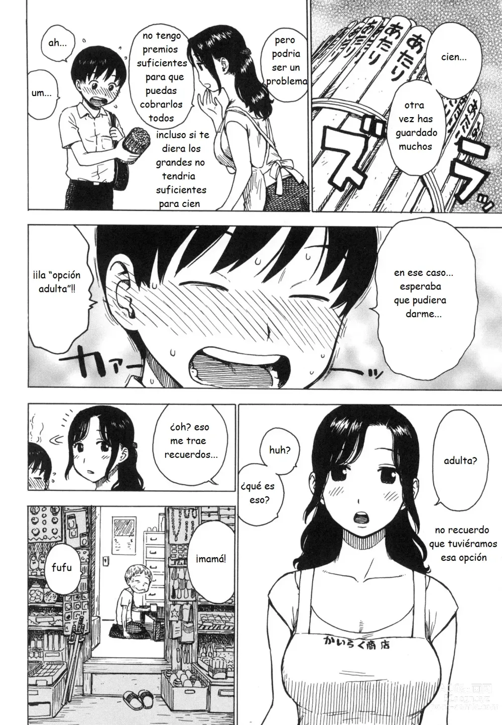 Page 5 of manga Atari