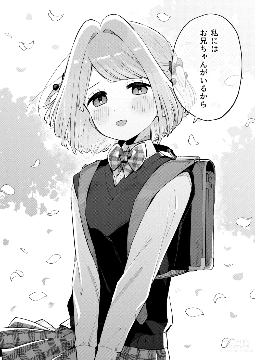 Page 45 of doujinshi Gomen ne, Watashi ni wa Onii-chan ga Iru Kara