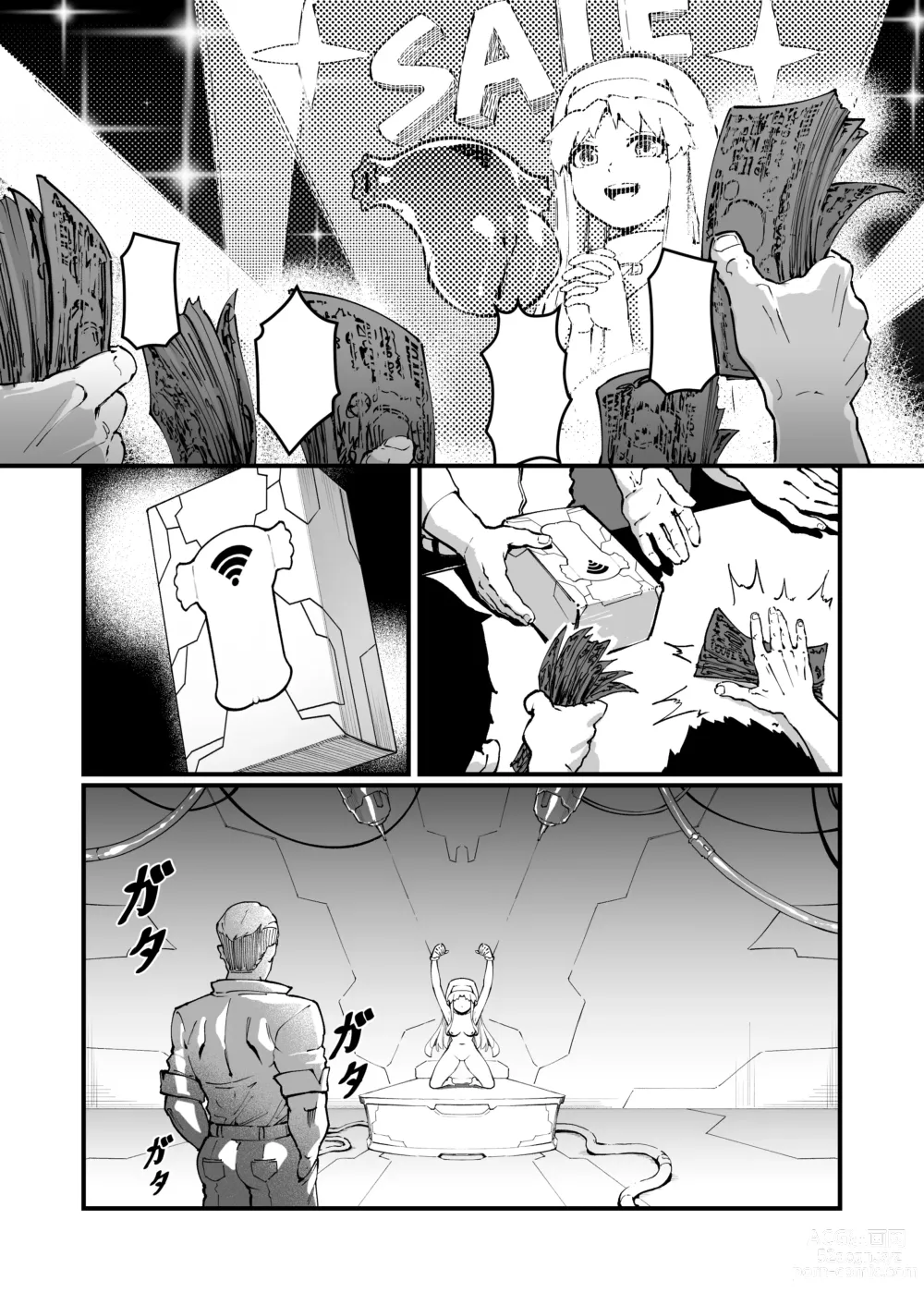 Page 21 of doujinshi 茵蒂克丝的无尽凌辱第13话：21穴飞机杯开卖！(Toaru Majutsu no Index) [Chinese]【繁体】