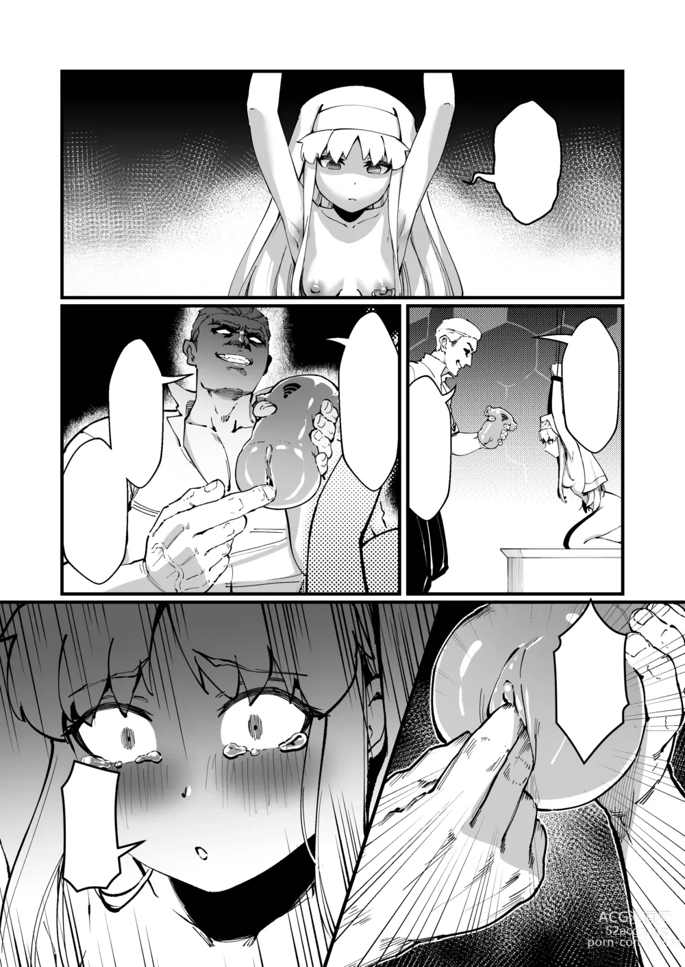 Page 22 of doujinshi 茵蒂克丝的无尽凌辱第13话：21穴飞机杯开卖！(Toaru Majutsu no Index) [Chinese]【繁体】