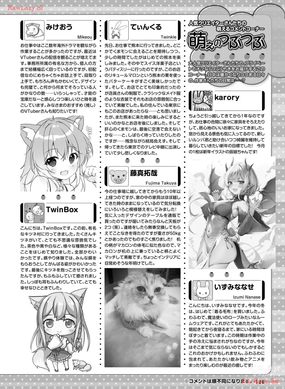 Page 137 of manga Dengeki Moeoh 2024-04