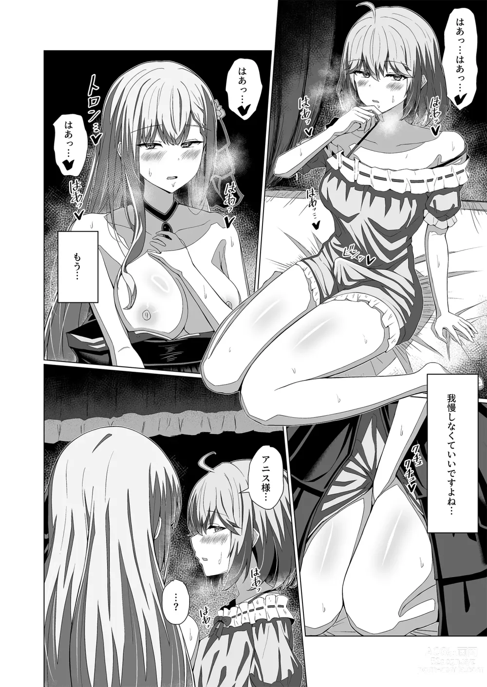 Page 28 of doujinshi Tensei Oujo to Tensai Reijou no Saiin Kakumei