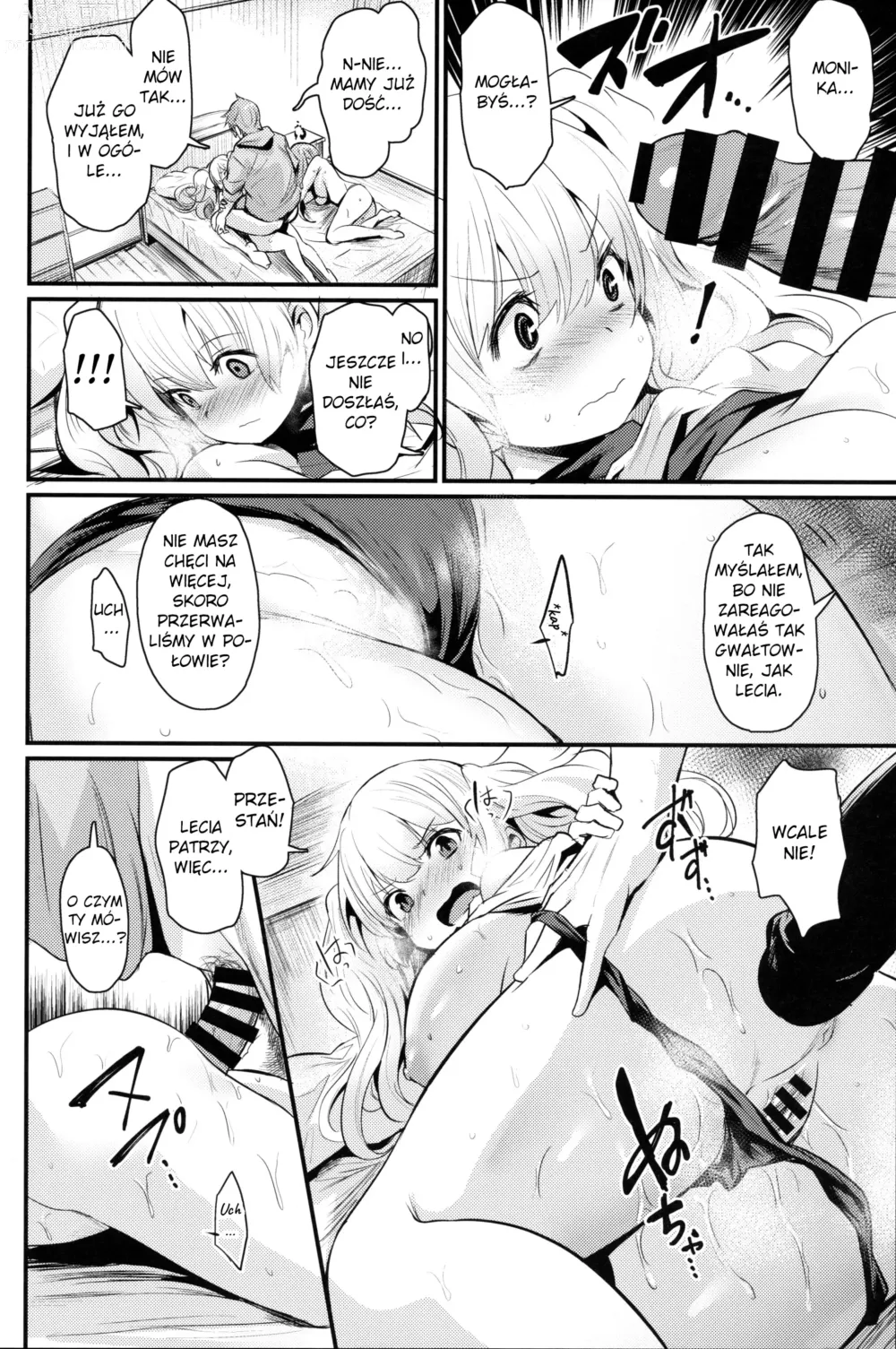 Page 13 of doujinshi Chitsujo Crash