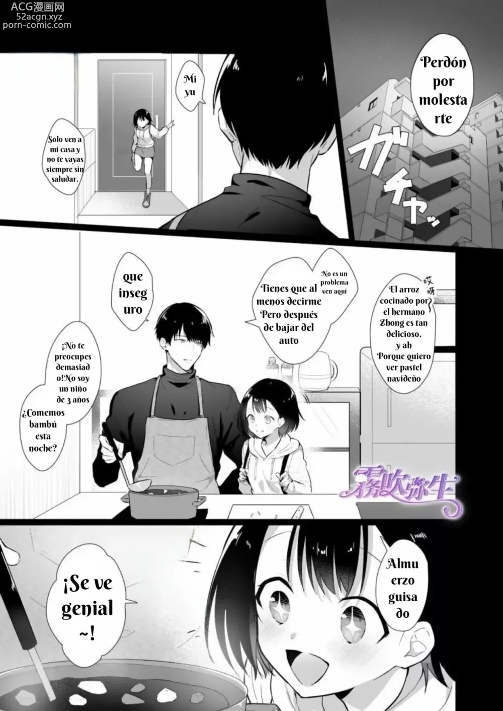 Page 1 of manga Toshiue Osananajimi no Shuchaku Ecchi de Kowasareru