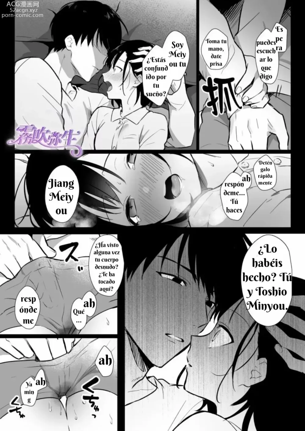 Page 8 of manga Toshiue Osananajimi no Shuchaku Ecchi de Kowasareru