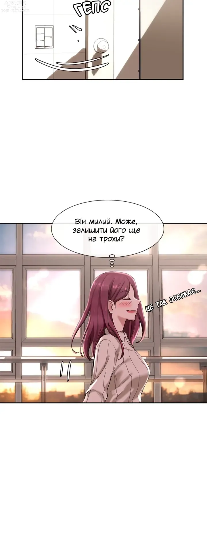 Page 9 of manga Театральний клуб 6