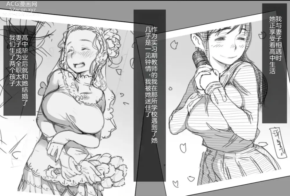 Page 6 of doujinshi 开始从事风俗业的妻子的第一个客人是...