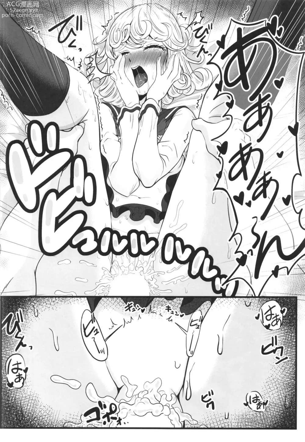 Page 58 of doujinshi 凹凸有致姐妹丼5 强化版(一拳超人）