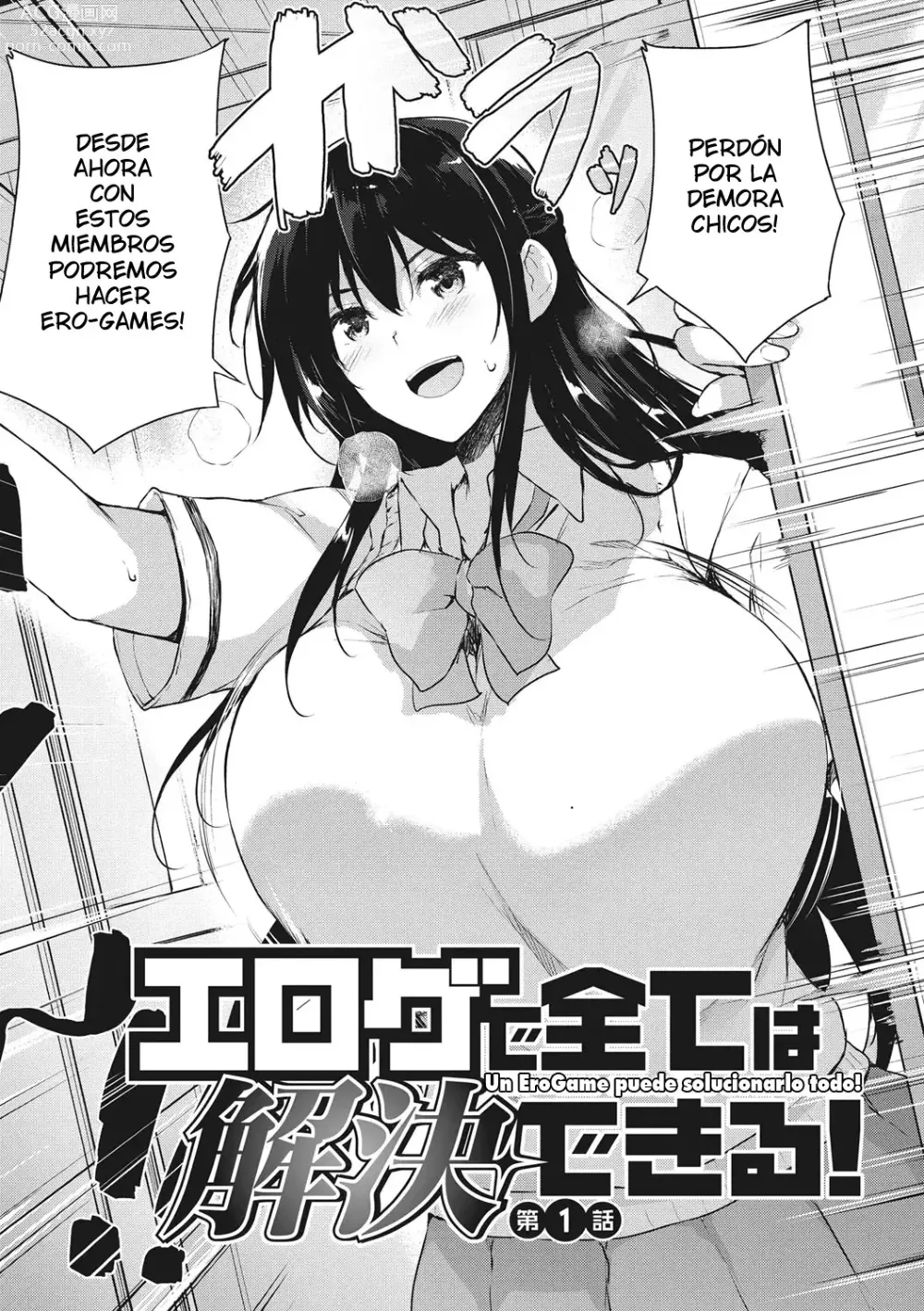 Page 5 of manga EROGE de Subete ha Kaiketsu Dekiru!