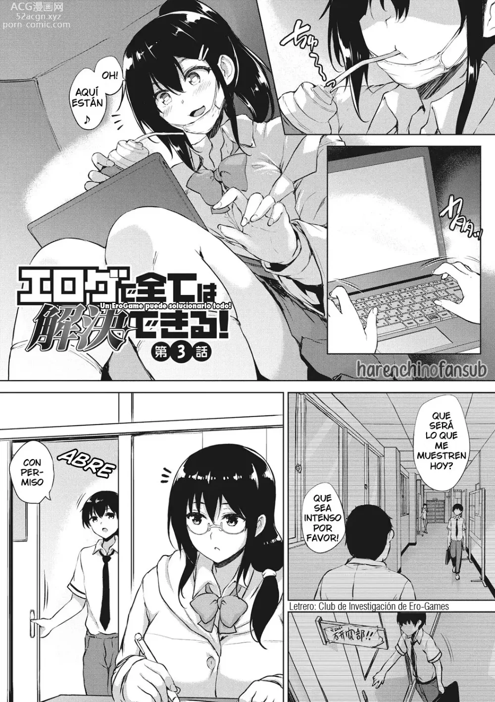 Page 61 of manga EROGE de Subete ha Kaiketsu Dekiru!