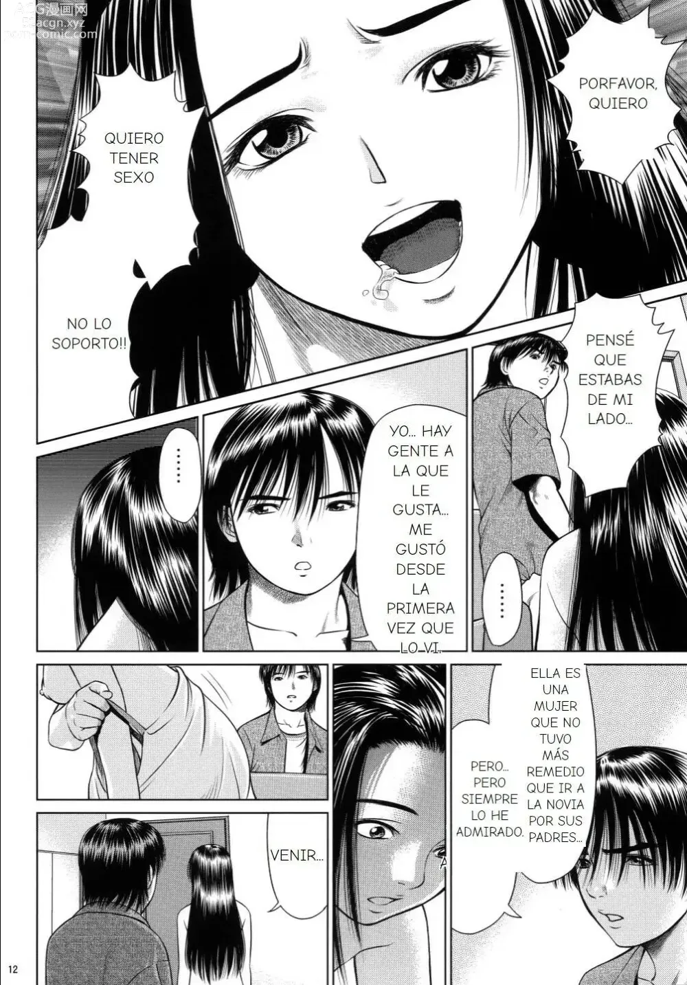 Page 11 of doujinshi Ookami no Esa -Hirugohan-