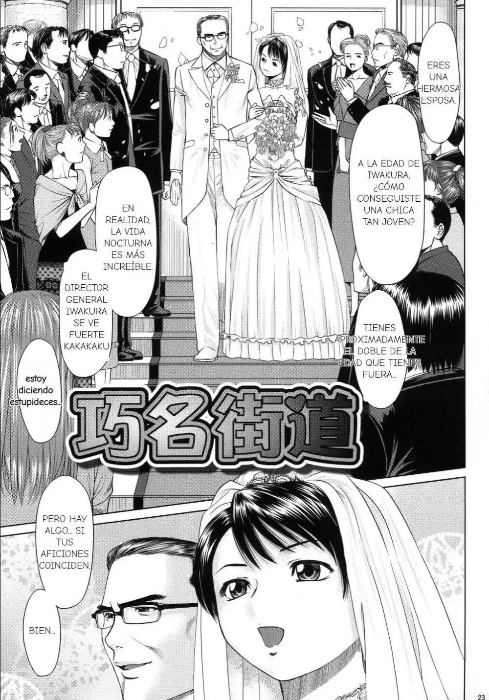 Page 22 of doujinshi Ookami no Esa -Hirugohan-