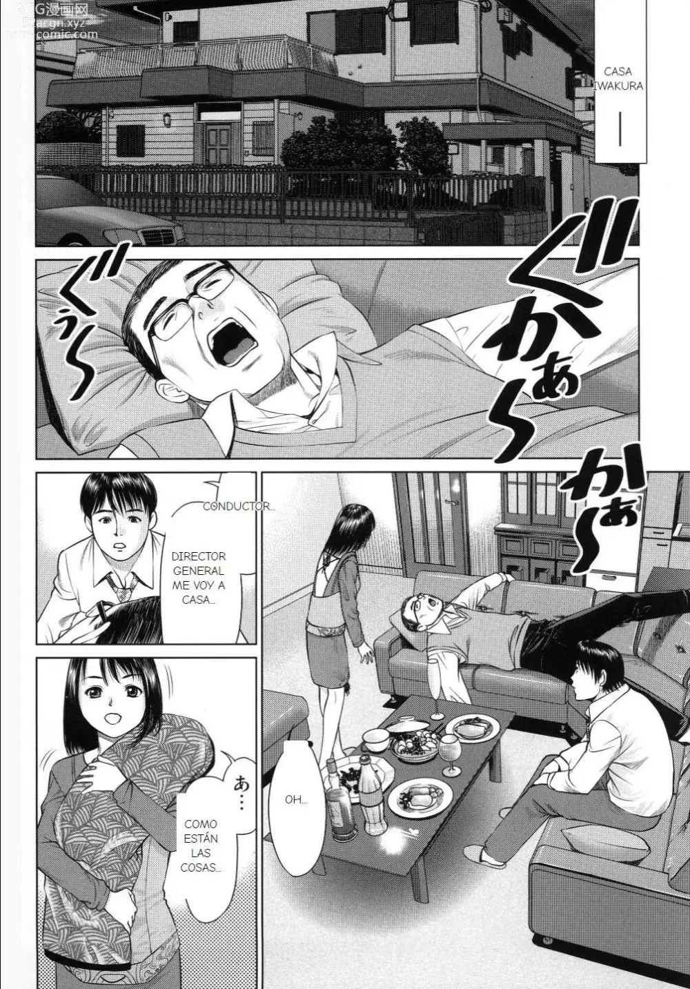 Page 25 of doujinshi Ookami no Esa -Hirugohan-