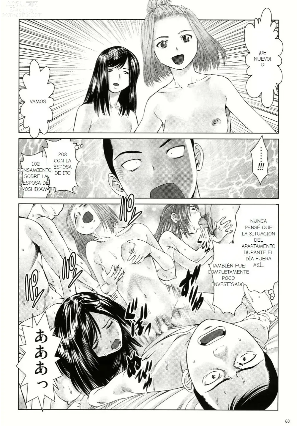 Page 65 of doujinshi Ookami no Esa -Hirugohan-