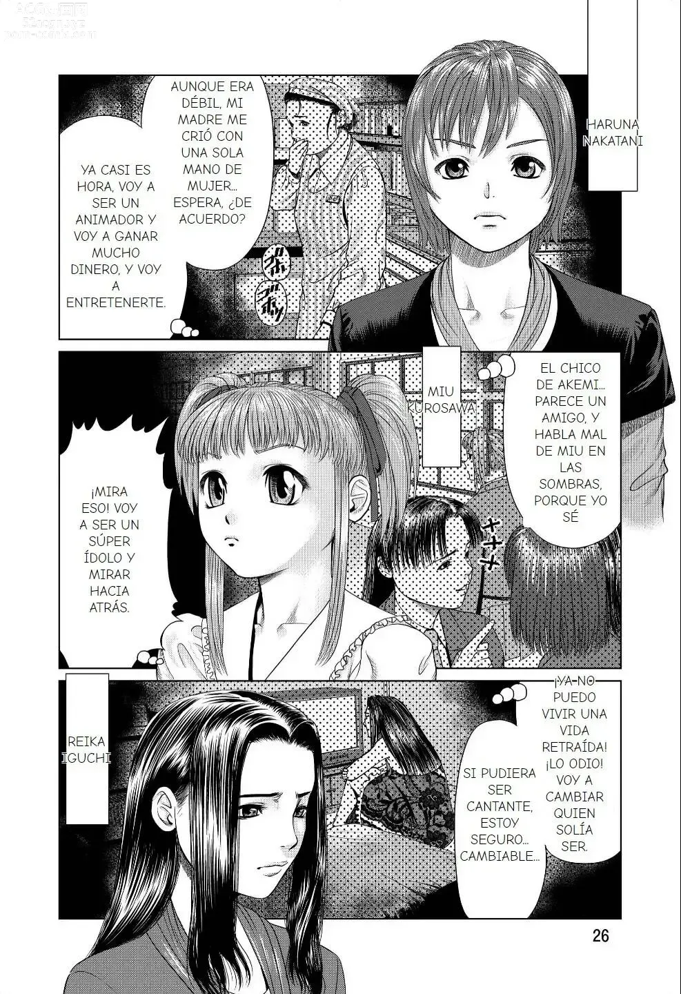 Page 26 of doujinshi Ookami no Esa -Yoru Gohan-