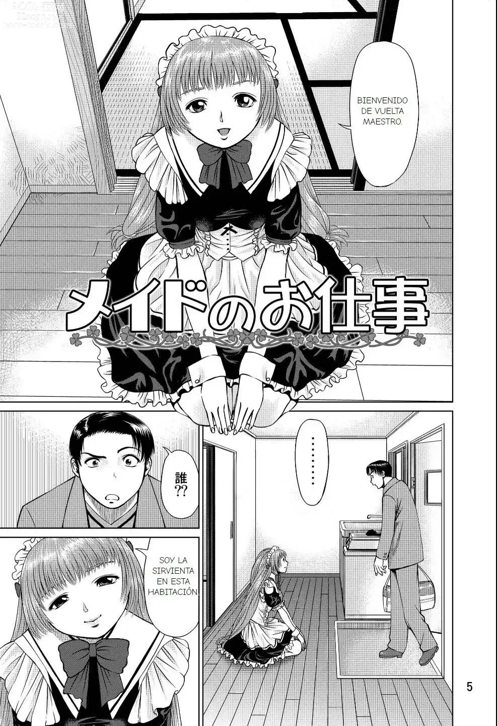 Page 5 of doujinshi Ookami no Esa -Yoru Gohan-