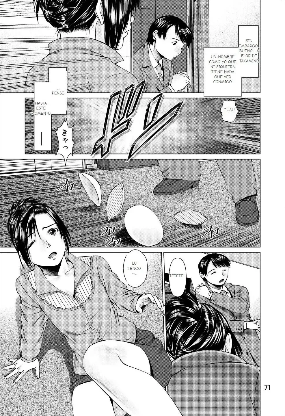 Page 71 of doujinshi Ookami no Esa -Yoru Gohan-