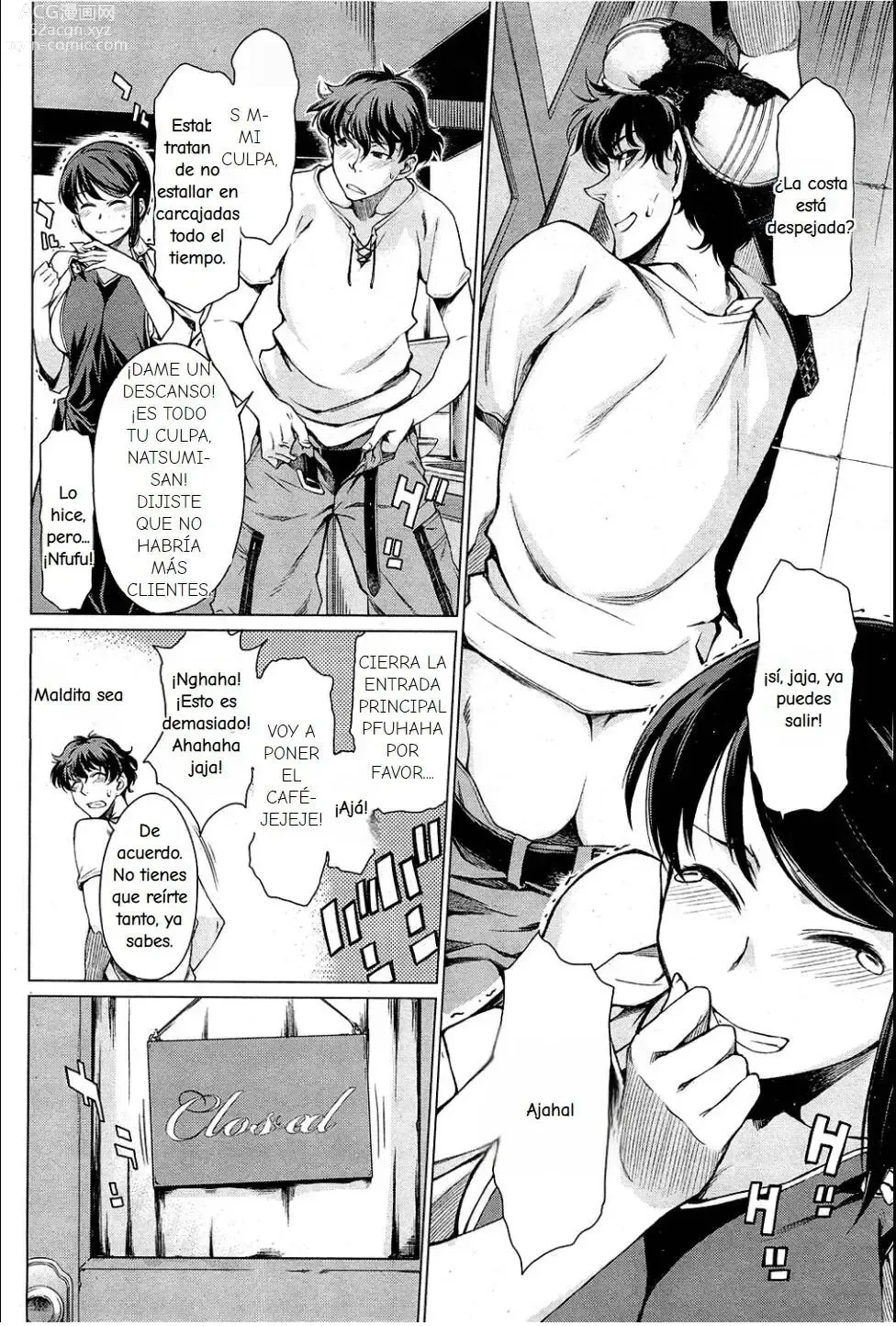 Page 3 of manga Kouenji Fujunjou Shoutengai Ch. 1-3