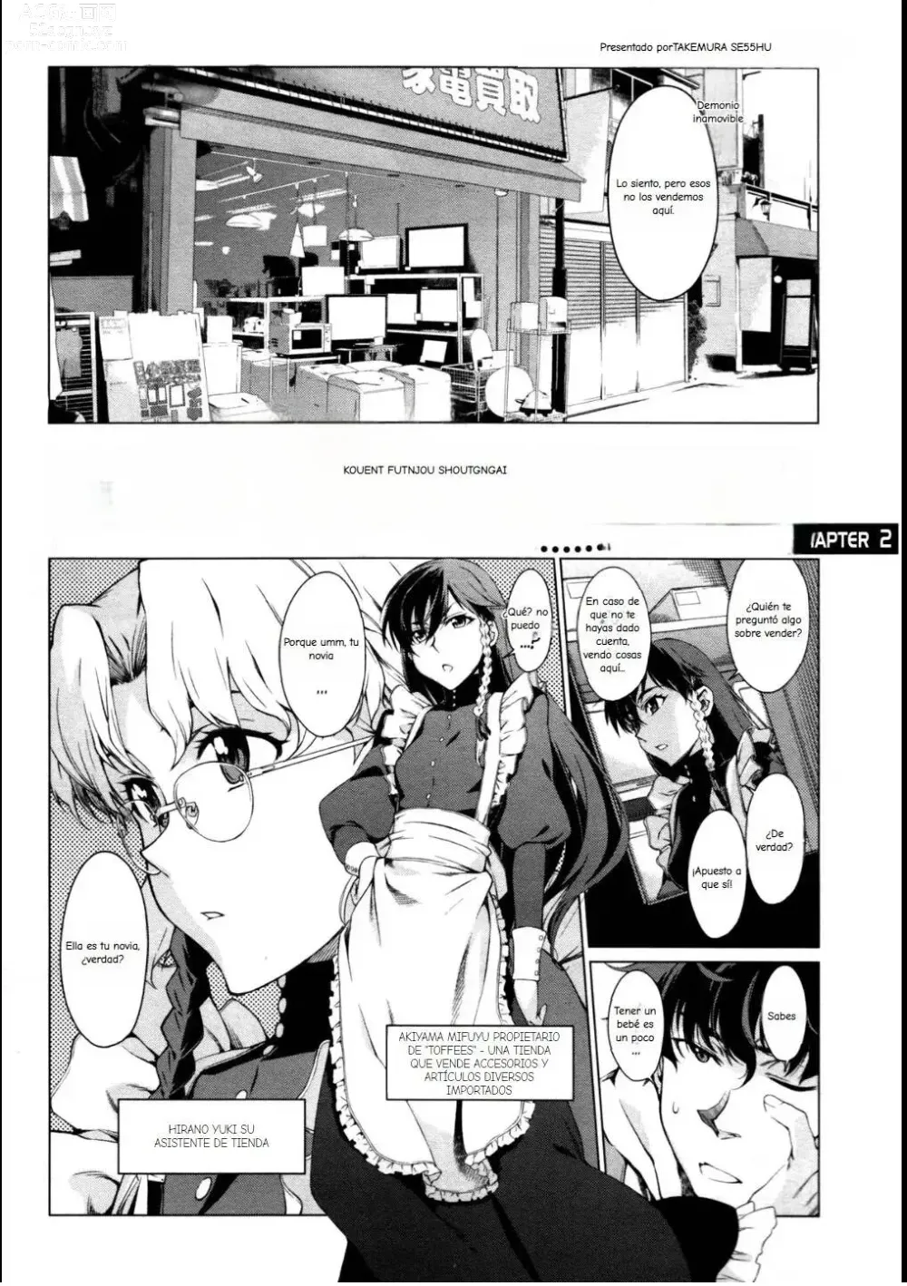 Page 26 of manga Kouenji Fujunjou Shoutengai Ch. 1-3