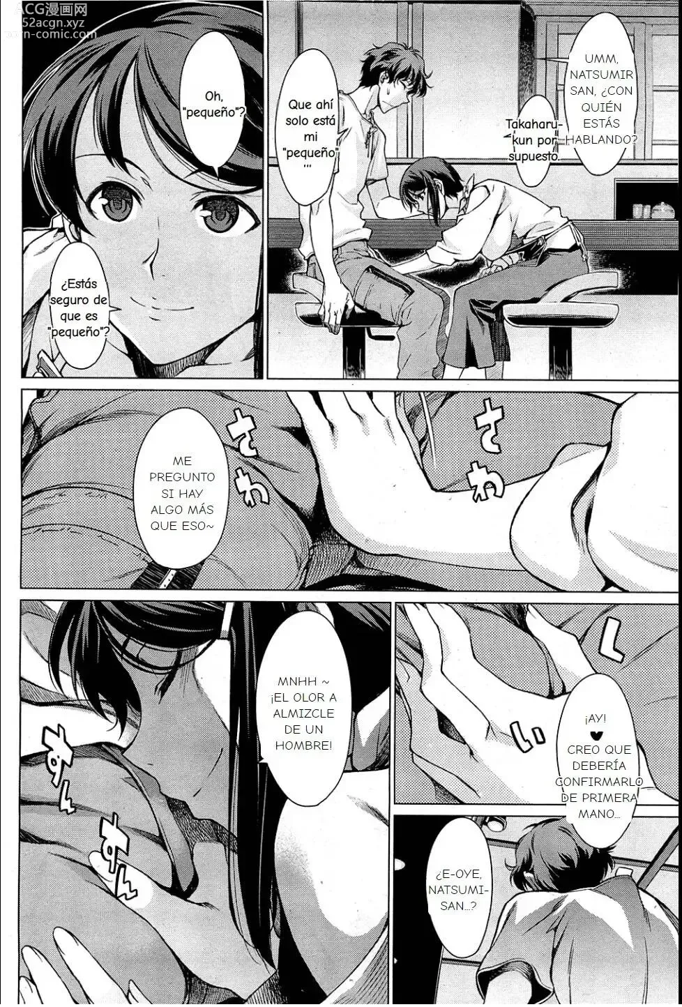 Page 5 of manga Kouenji Fujunjou Shoutengai Ch. 1-3