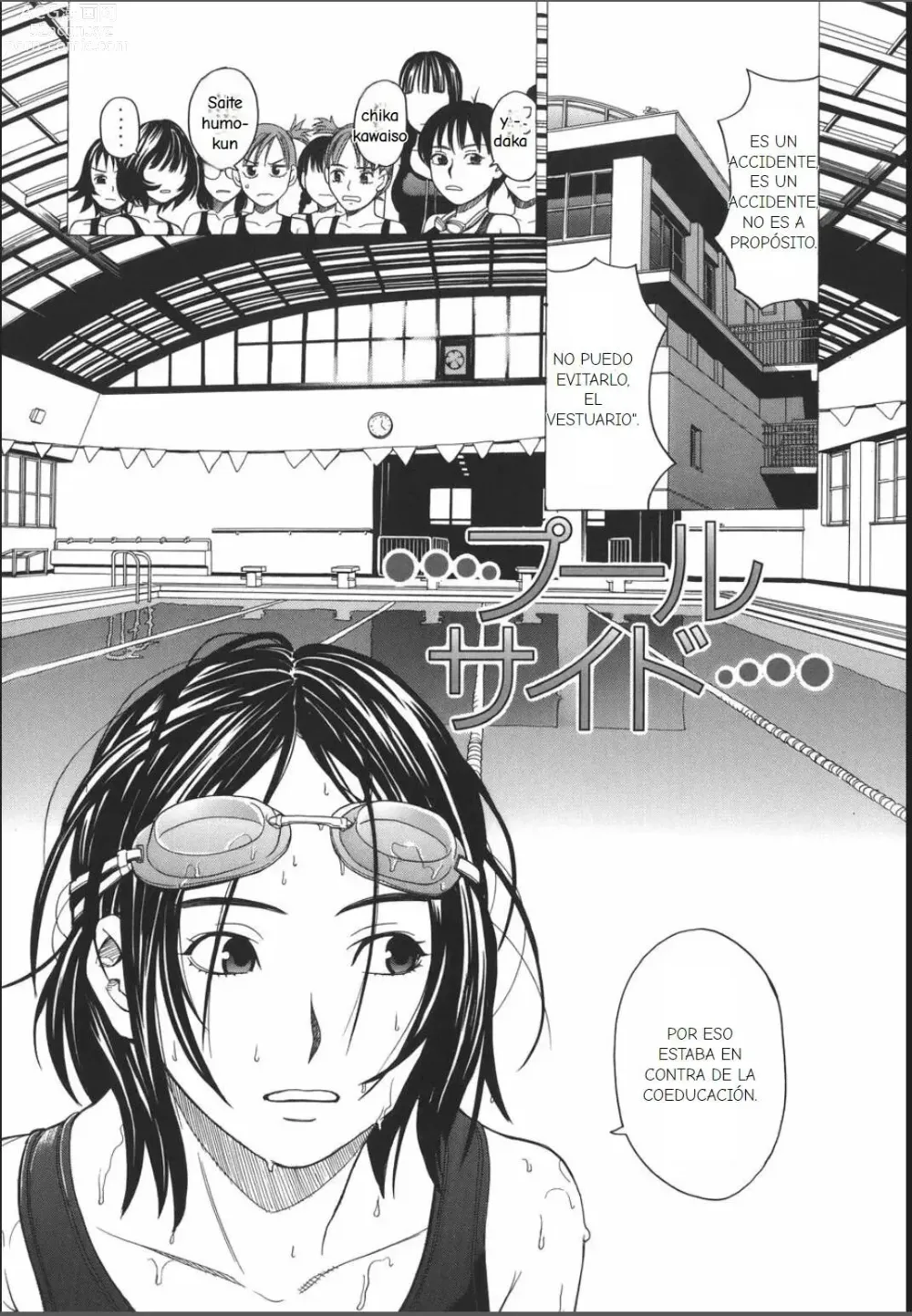 Page 3 of manga School Girl Ch. 5