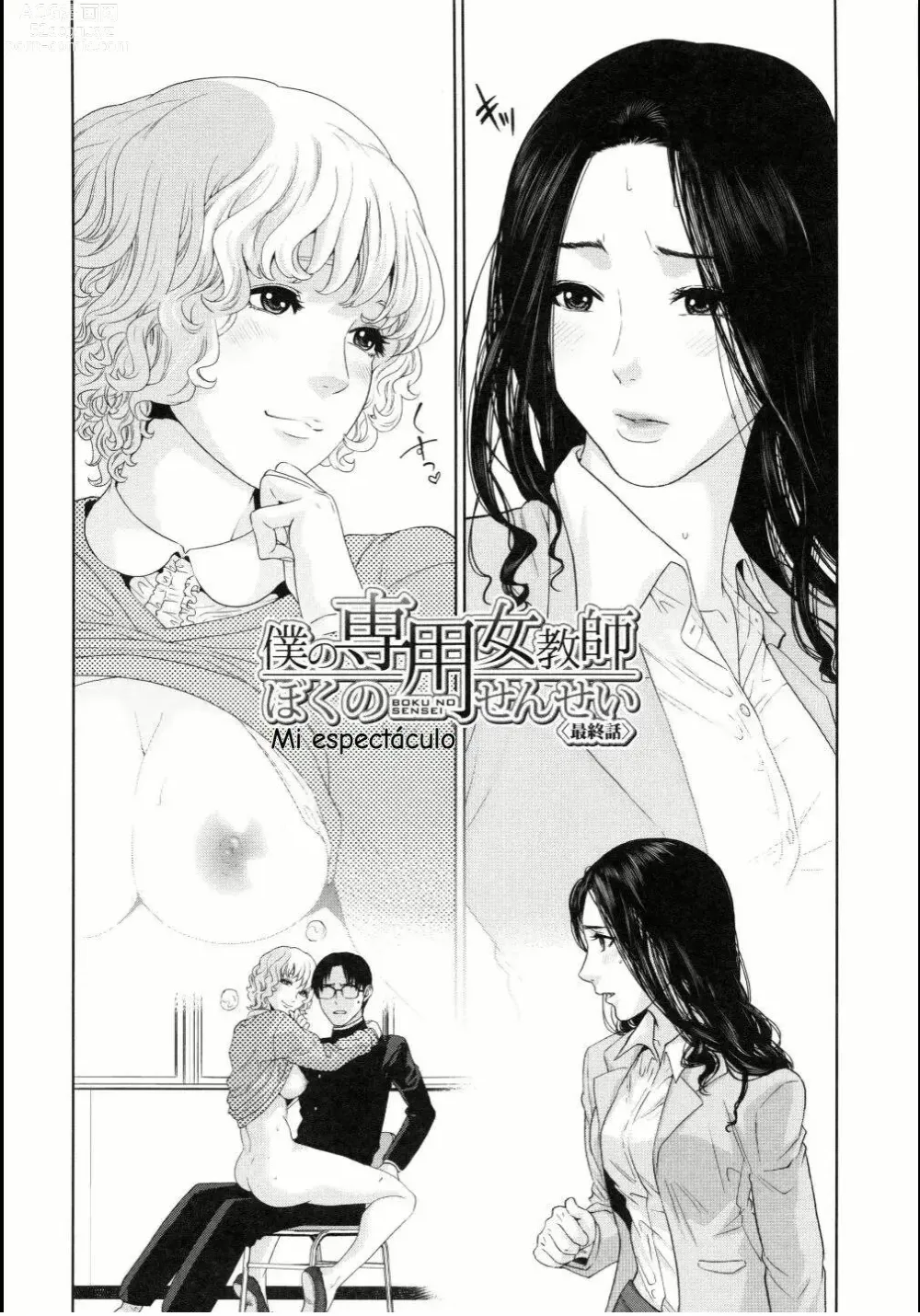 Page 103 of manga Boku no Senyou onna Kyoushi Ch. 1-4