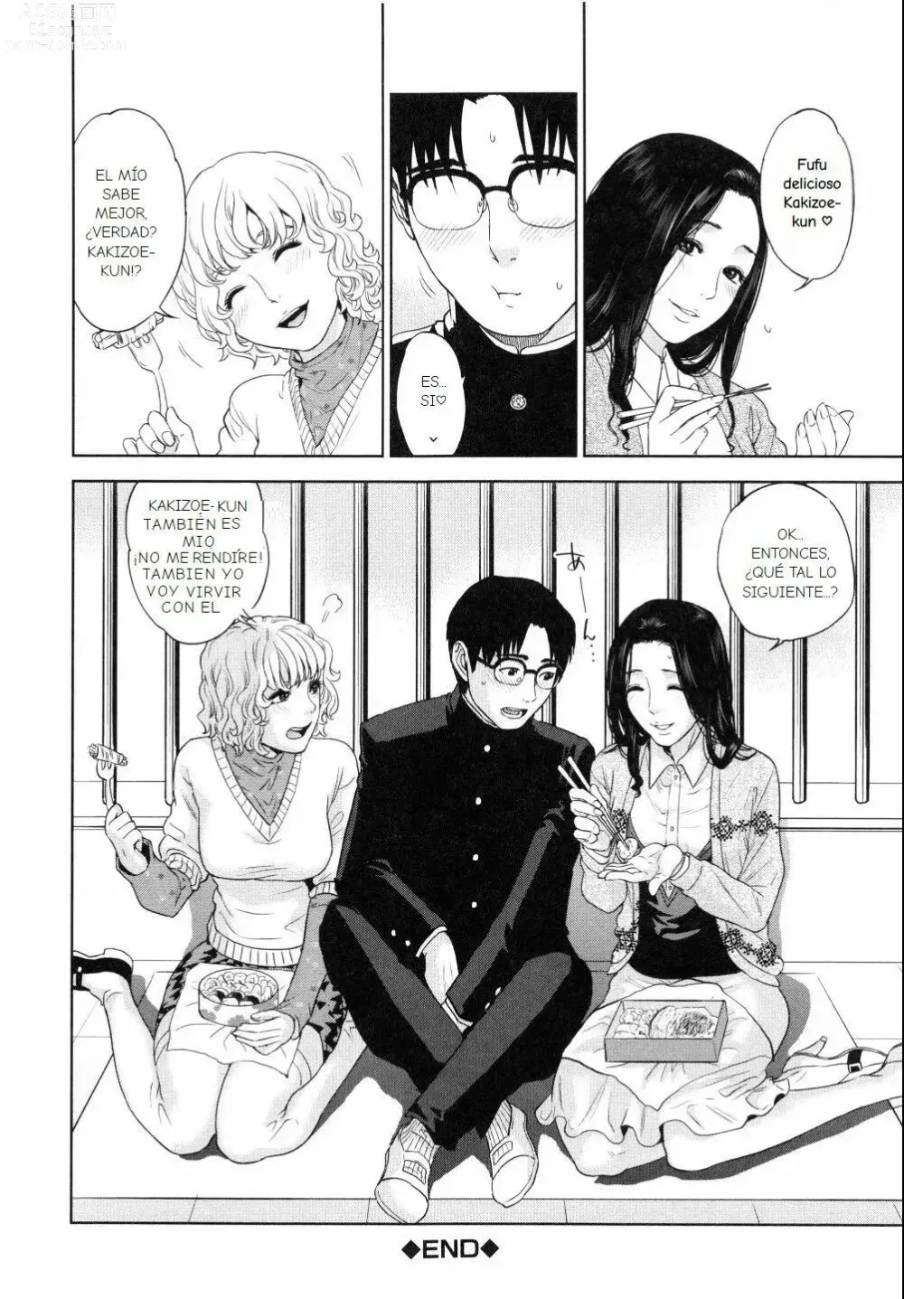 Page 129 of manga Boku no Senyou onna Kyoushi Ch. 1-4