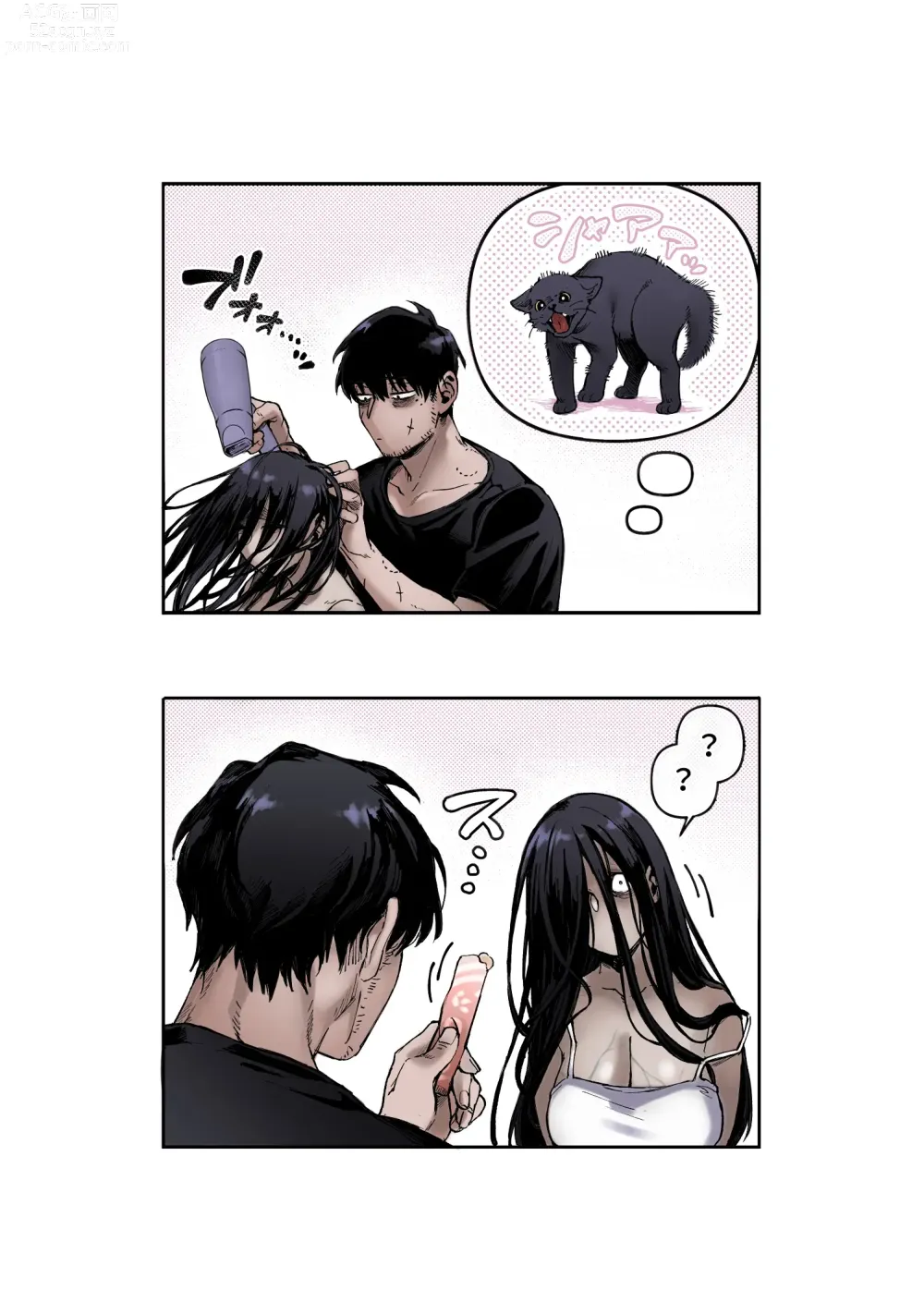 Page 62 of doujinshi Lady K & The Sick Man (decensored)