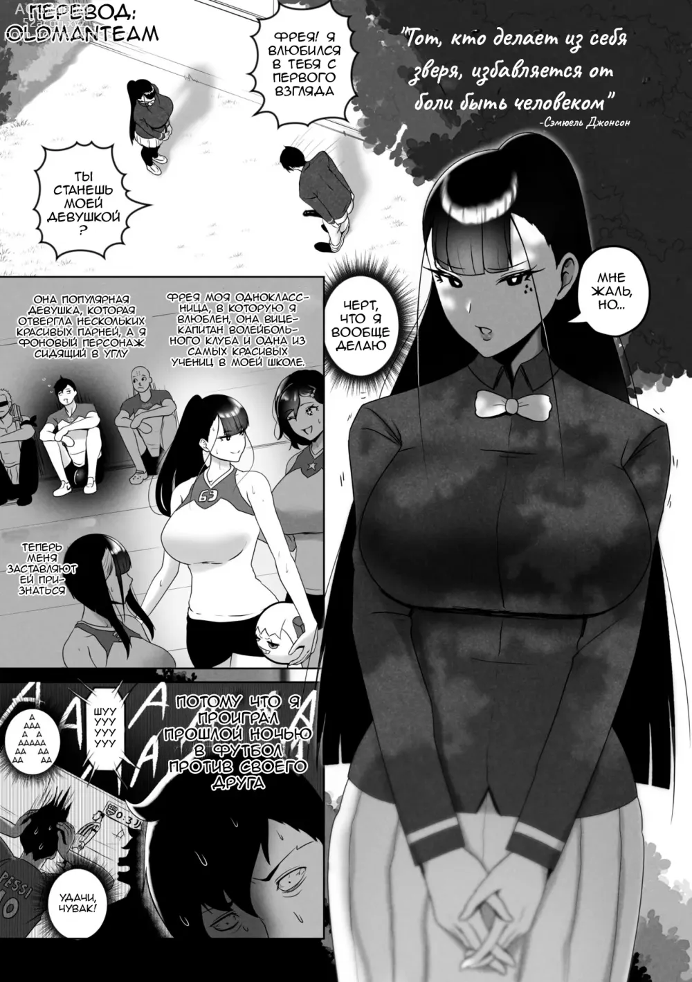 Page 3 of doujinshi OYAOYAKODON