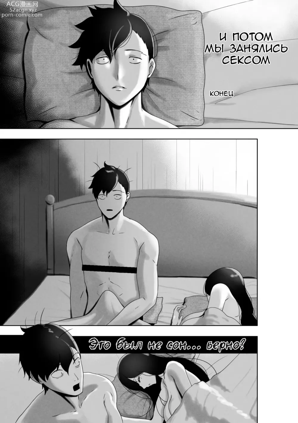 Page 5 of doujinshi OYAOYAKODON