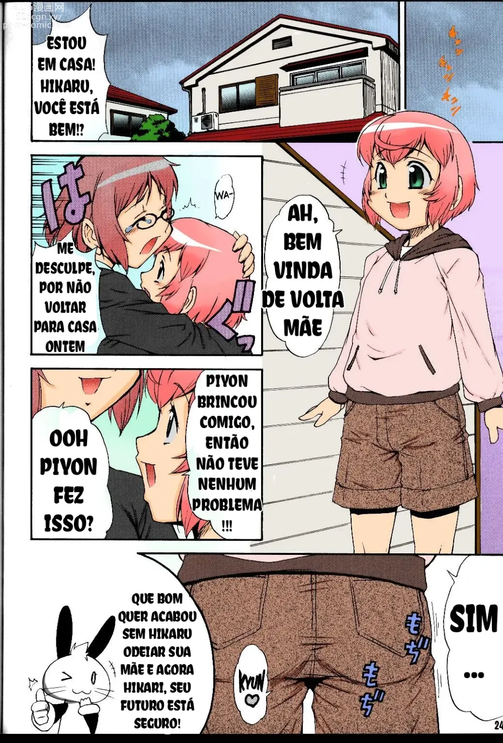 Page 23 of doujinshi Inferior 6