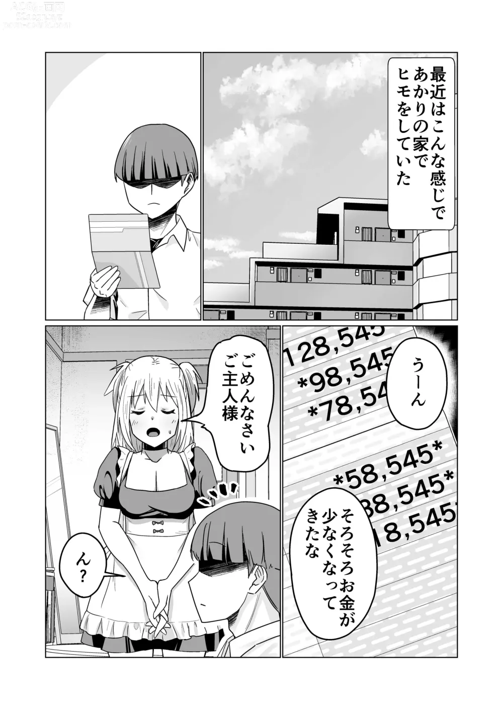 Page 20 of doujinshi Okanemochi no Onnanoko o GET Shite Jibun Gonomi no Mesuinu ni Shitsukeru Hanashi.