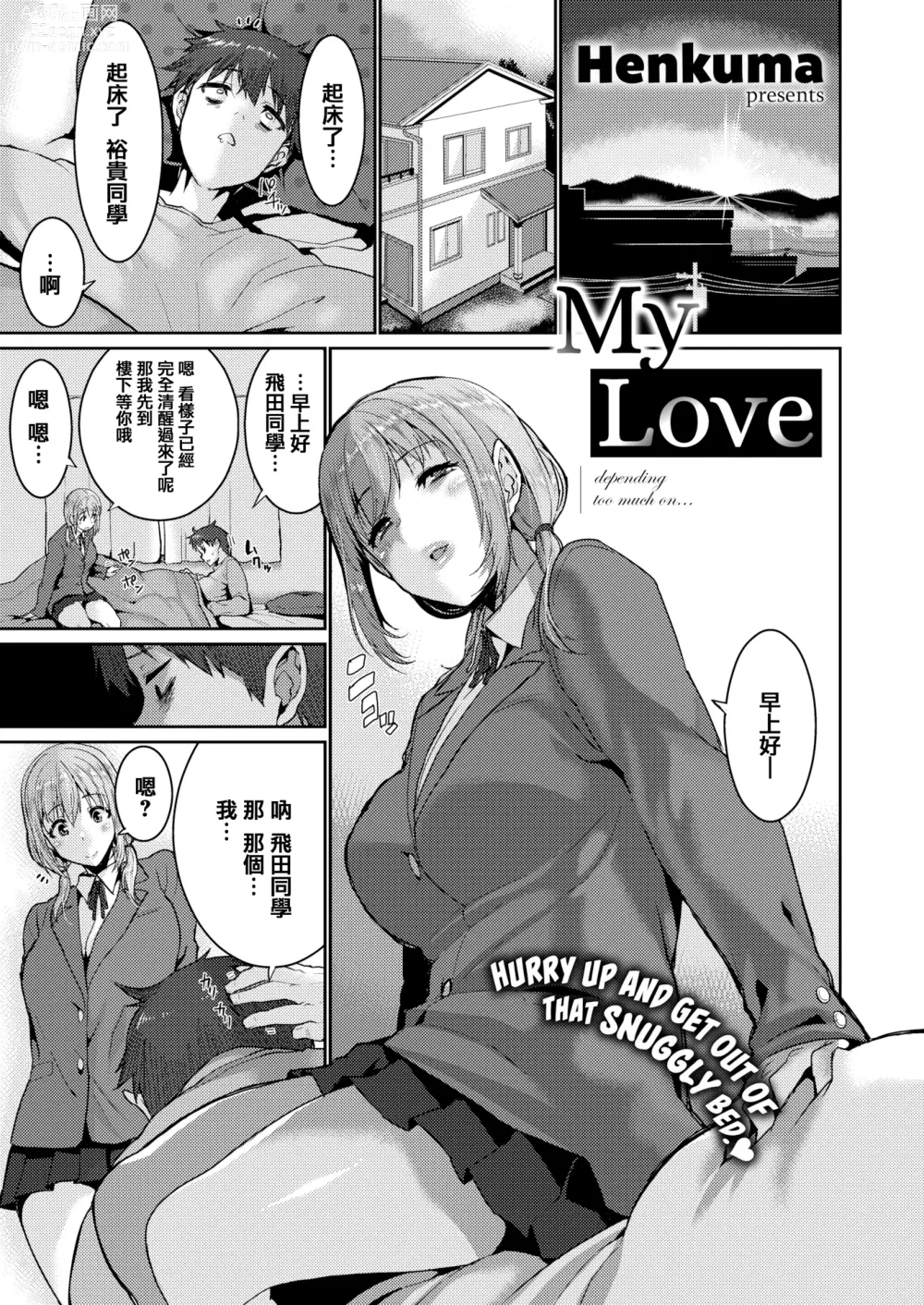 Page 47 of doujinshi Libido