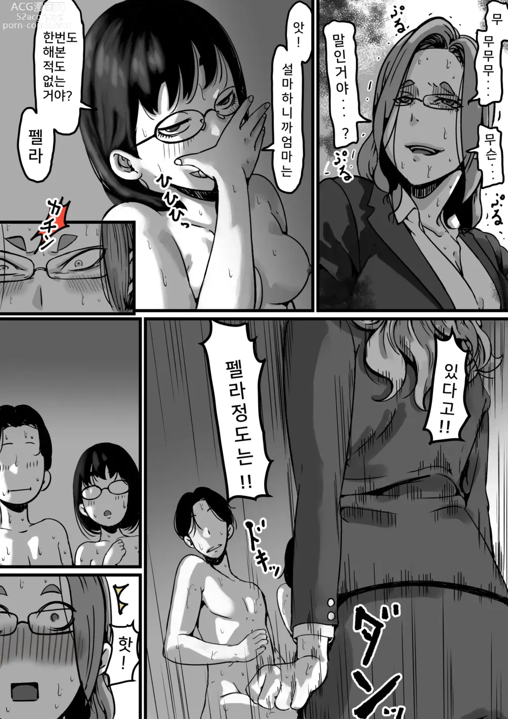 Page 20 of doujinshi 남매간에 일상적으로 섹스하고 있다 ♥ PART05