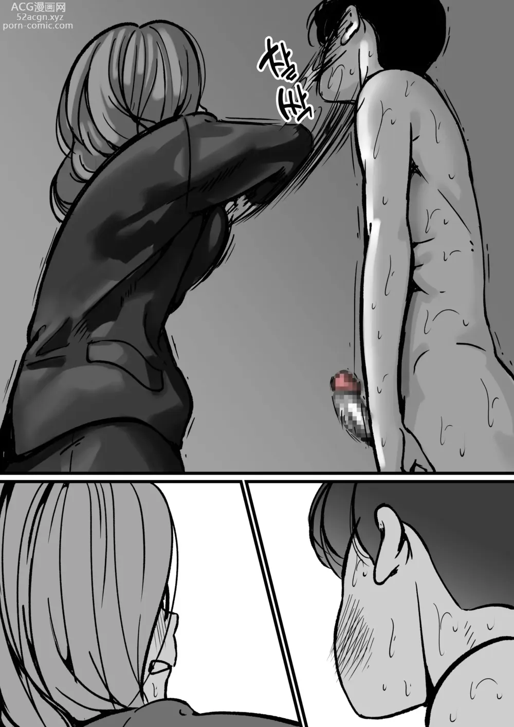 Page 68 of doujinshi 남매간에 일상적으로 섹스하고 있다 ♥ PART05