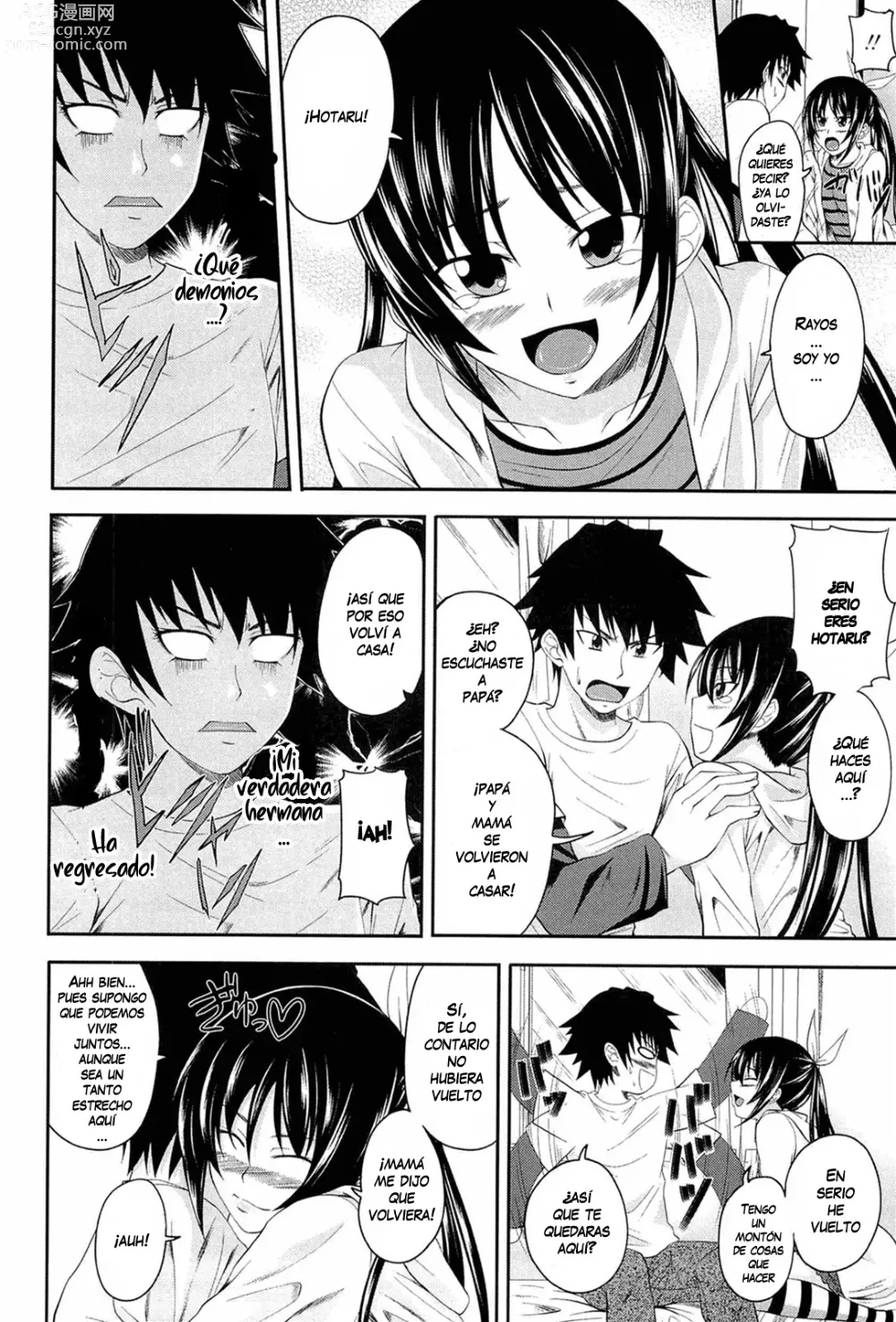 Page 49 of manga I, My, Me, Mine (decensored)