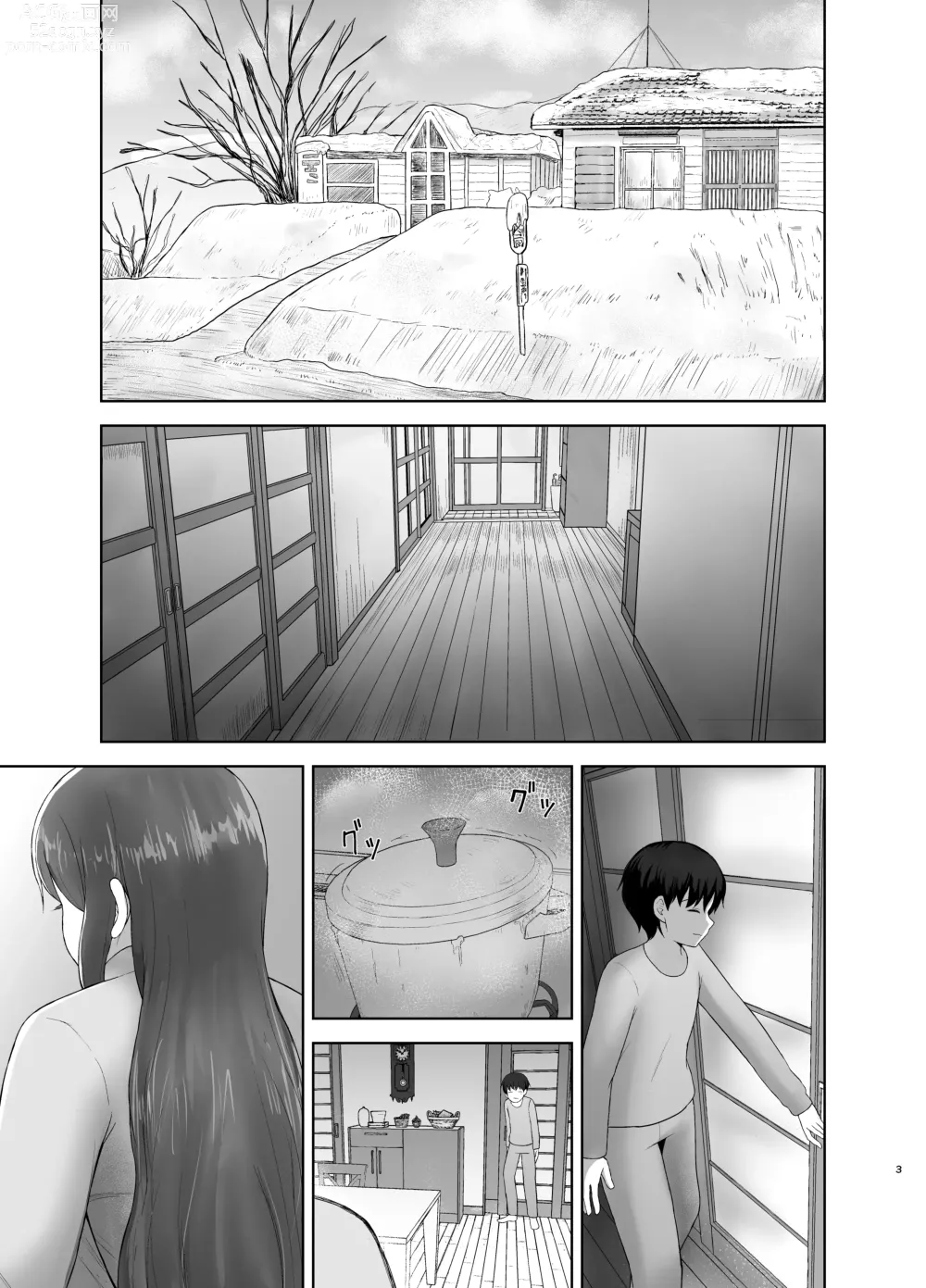 Page 3 of doujinshi Kahogo mama