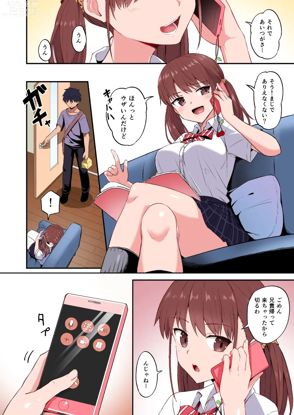 Page 10 of doujinshi Wagamama Imouto Onaho-ka Keikaku ~Neru Imouto o Kaihatsu Choukyou~ Full Color Ban