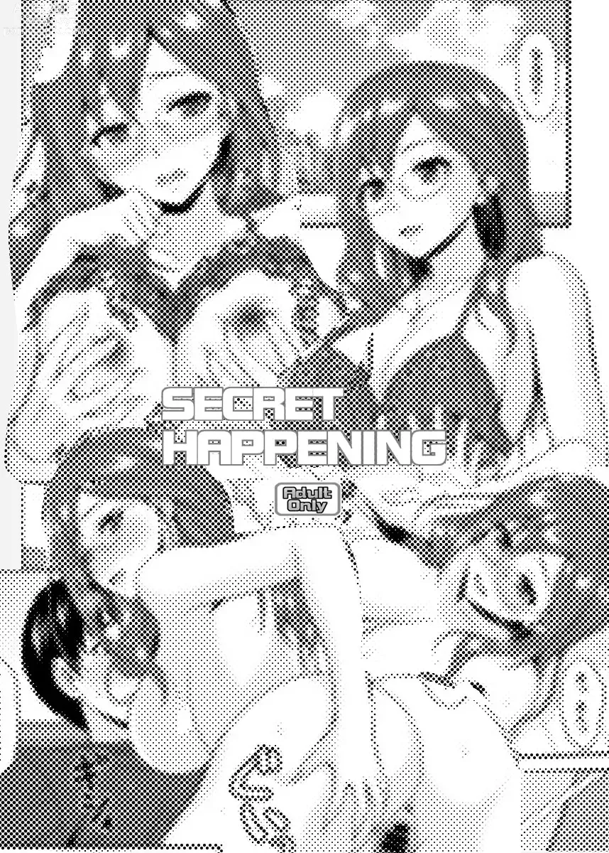 Page 2 of doujinshi SECRET HAPPENING