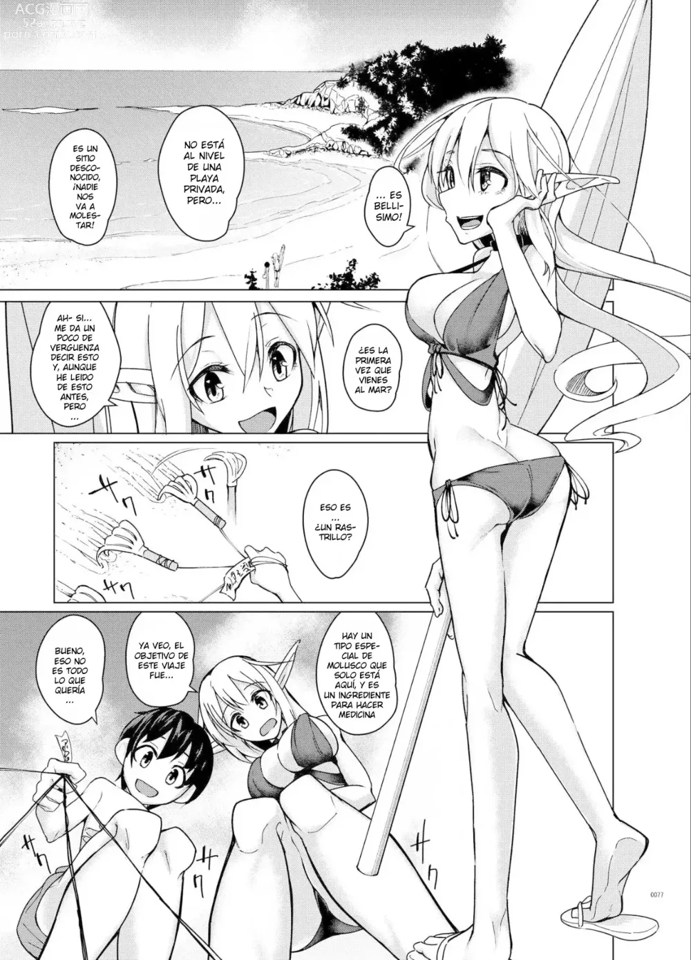 Page 2 of doujinshi Taking Care of a Certain Elf Compilation