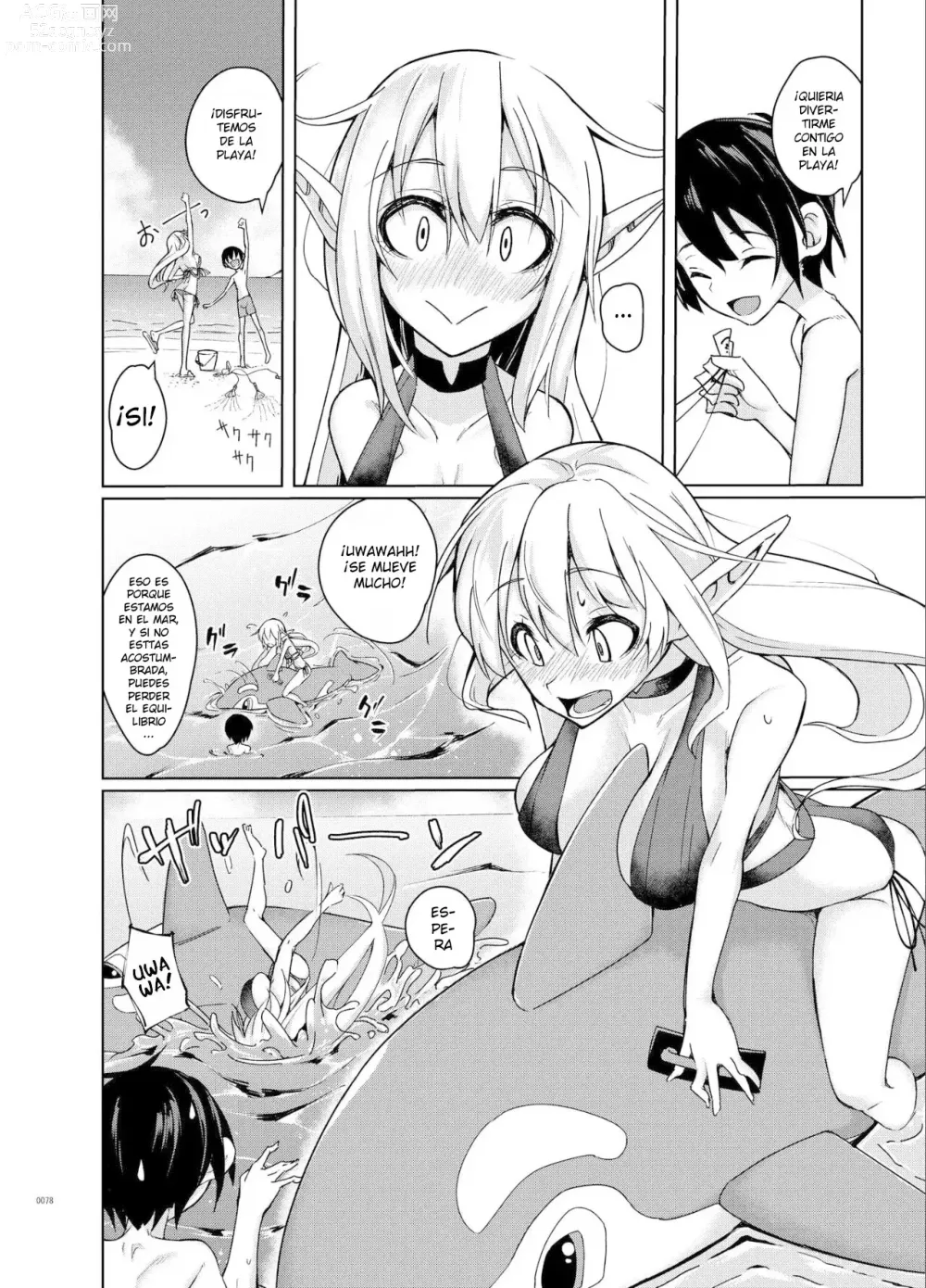 Page 3 of doujinshi Taking Care of a Certain Elf Compilation