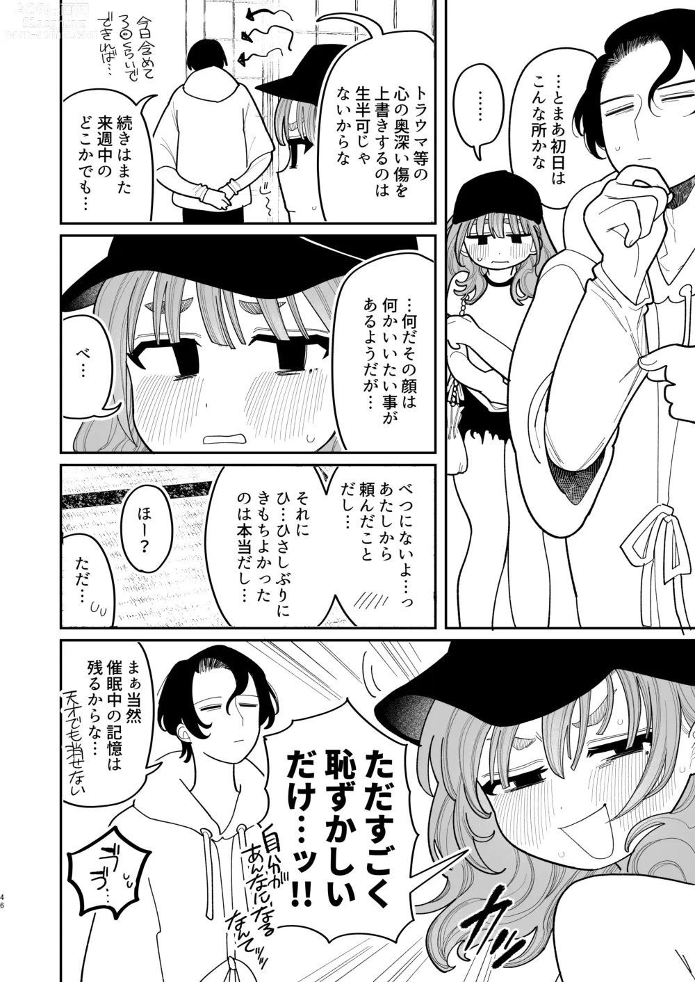 Page 48 of doujinshi Saimin!! Moto Kano Muchi Muchi Daisakusen