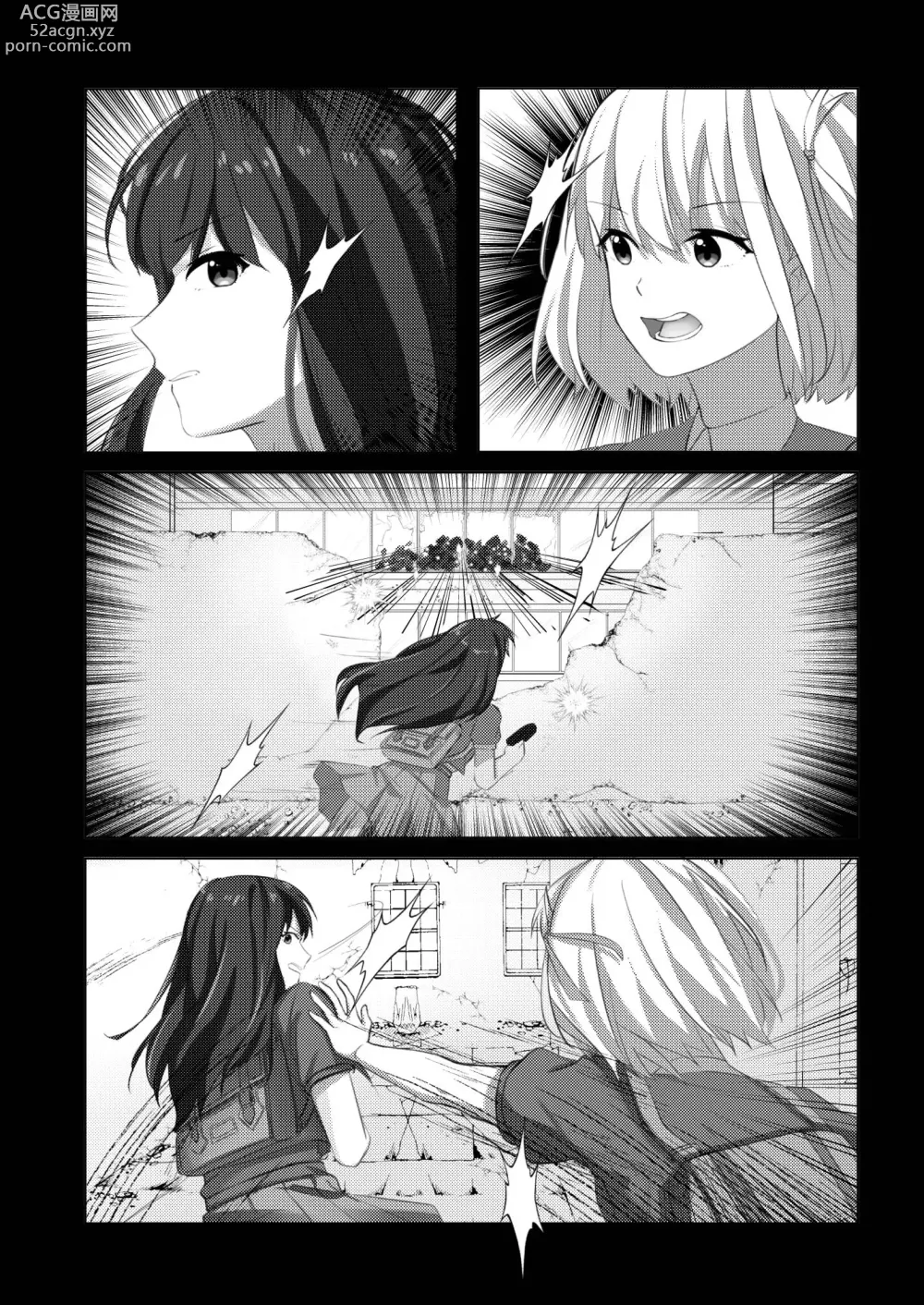 Page 7 of doujinshi Yaruka Yaranaika