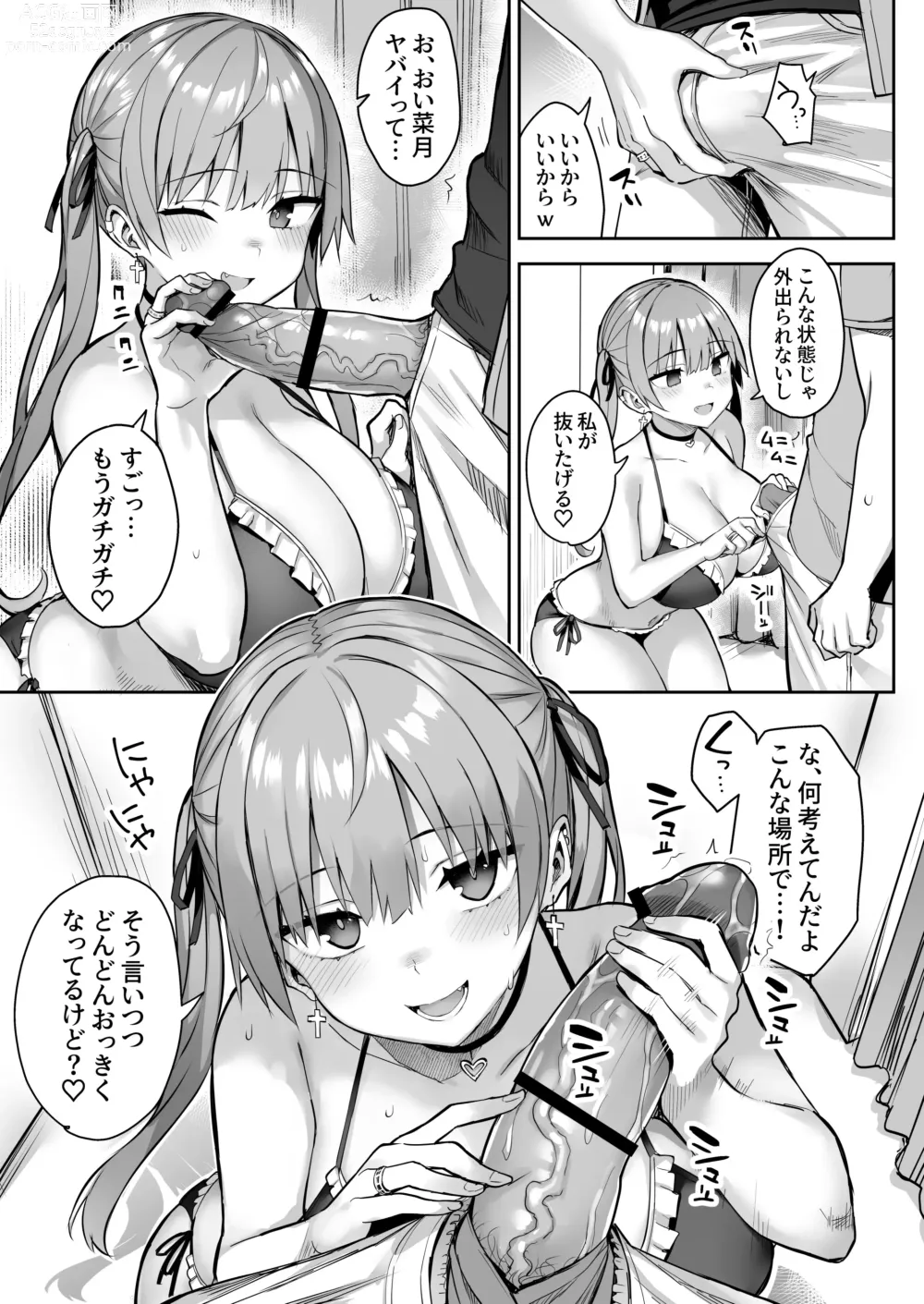 Page 9 of doujinshi Moto InCha no Kyonyuu Yariman Imouto ga Erosugite, Onii-chan wa Mou...!! 3