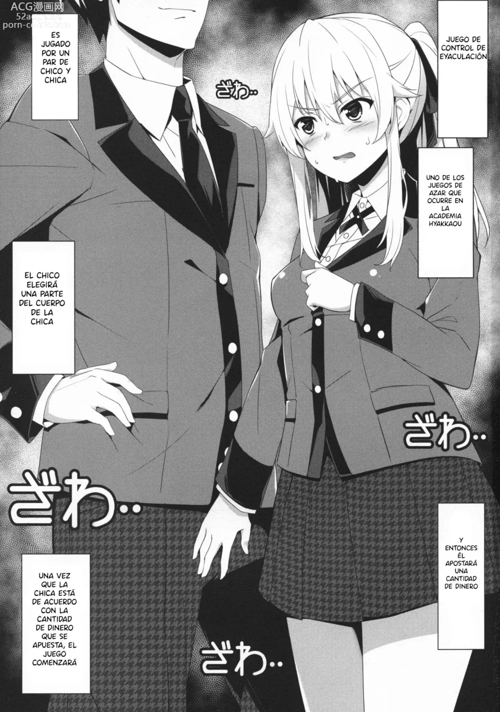 Page 3 of doujinshi Shasei Kanri Game