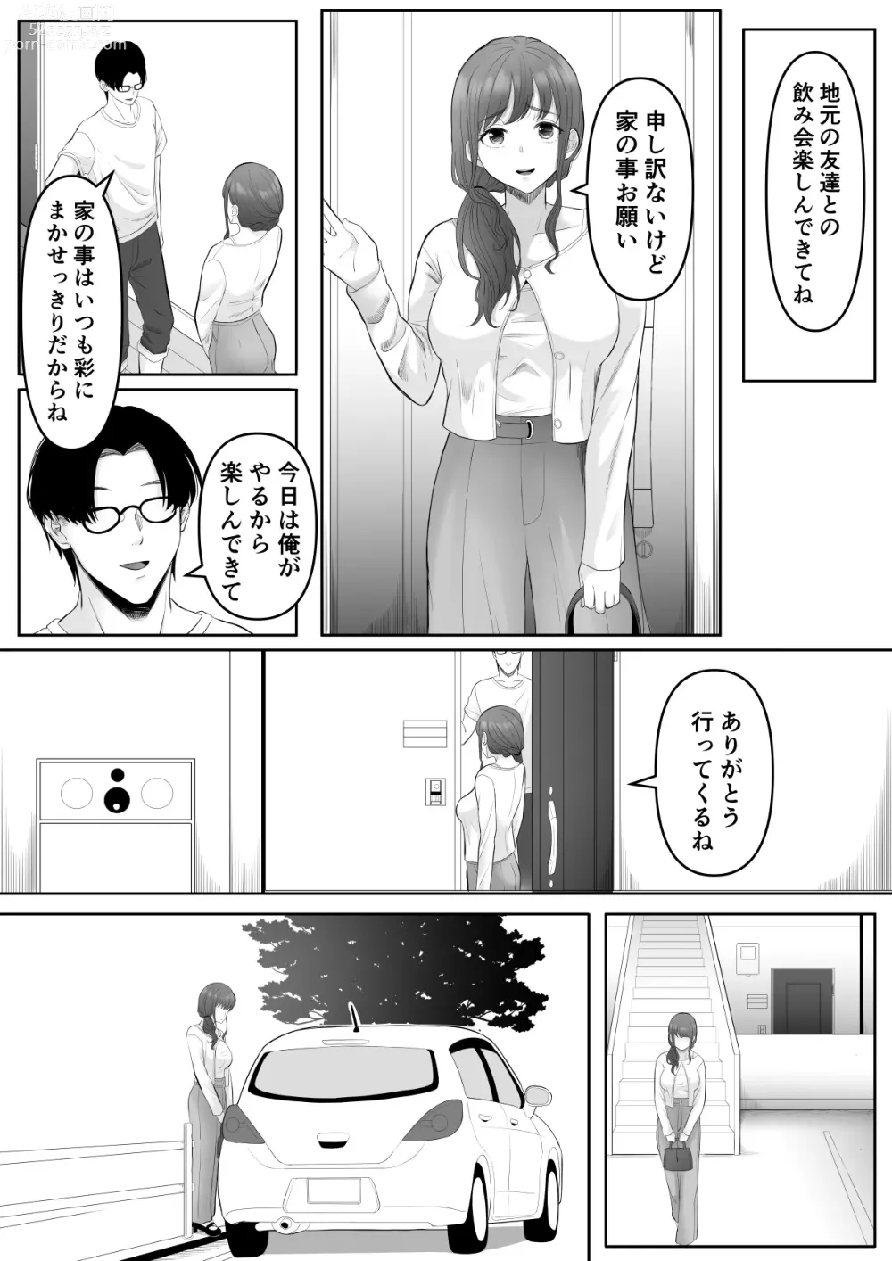 Page 34 of doujinshi Shiriana Benjo da