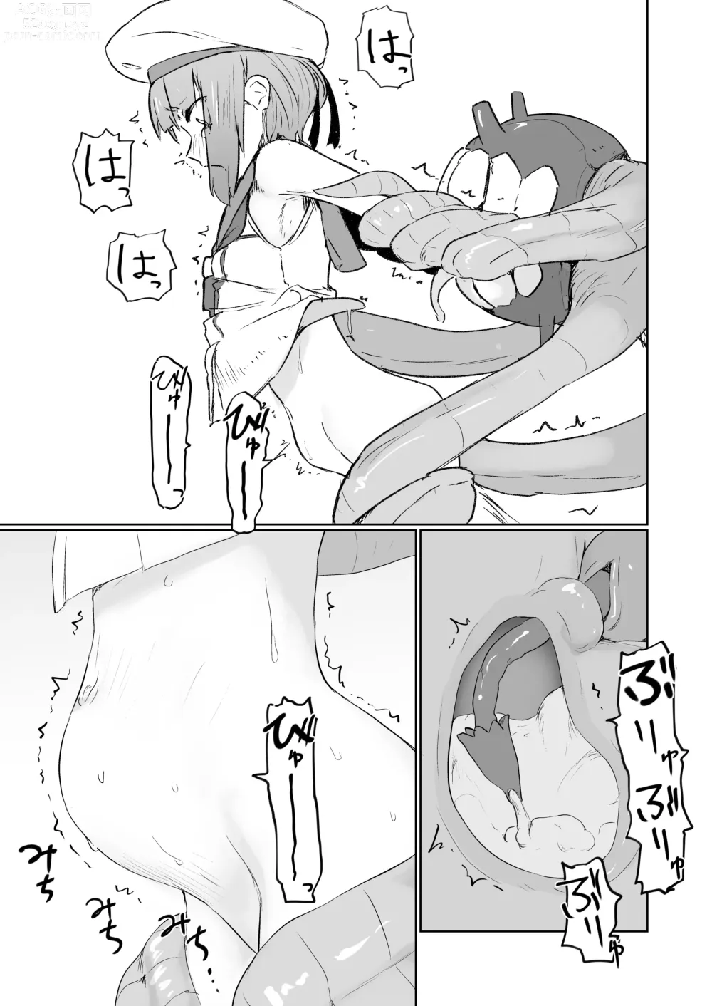 Page 11 of doujinshi breeding (decensored)